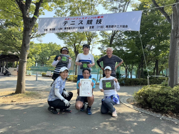 【結果報告】スポーツフェスティバル東京8/30・31開催