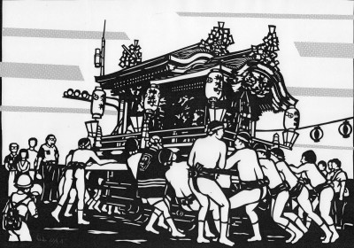 神境町自治会)総務部