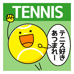 中野区 テニスサークル | テニススクール