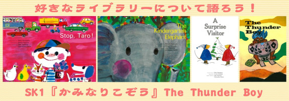 開示版「好きなライブラリーについて語ろう！」を開設しました