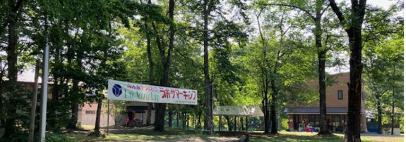 掲示板「サマーキャンプの思い出を語ろう！」を開設しました！