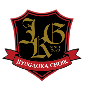 自由が丘混声合唱団（JKG）