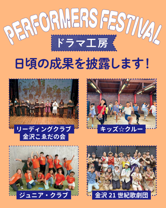 🌟イベント出演のお知らせ🌟