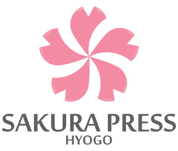 SAKURA PRESS