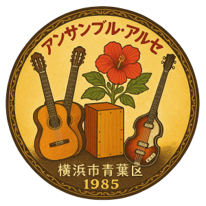 アンサンブル・アルセ