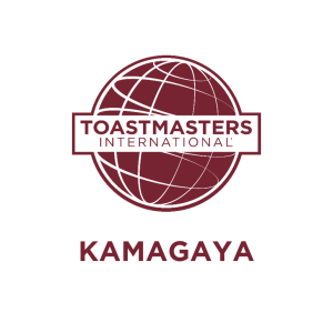 鎌ヶ谷トーストマスターズクラブ