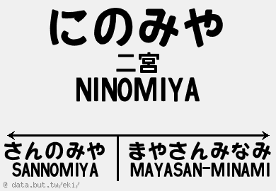 大平鉄道株式会社中期計画～「繋ぐ」の先へ、地域と共に挑む新時代～ 計画期間：2026年度 ～ 2030年度 発行：大平鉄道株式会社 経営企画本部