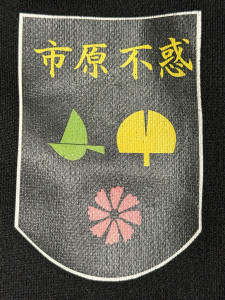 市原不惑ラグビーフットボールクラブ